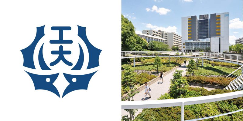 名古屋工業大学 高校生スキッフル