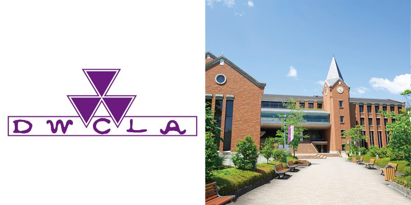 同志社女子大学 高校生スキッフル